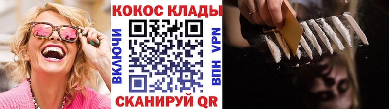 Купить закладку Бошки Шишки  Cocaine  СОЛЬ  Меф мяу мяу  Гашиш  Юхнов