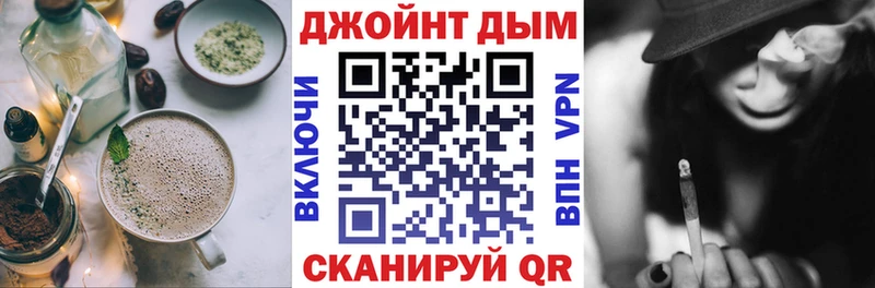 Еда ТГК конопля  Купить  Юхнов 