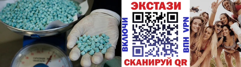 Купить закладки  Юхнов  Экстази круглые 