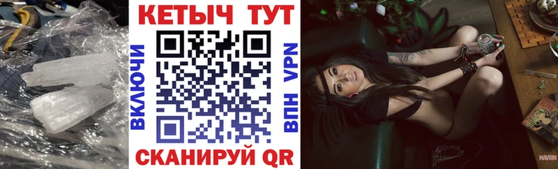 Купить где  Юхнов  КЕТАМИН VHQ 