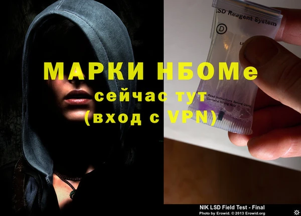 mix Нефтекумск