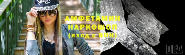 прущий лед Нефтегорск