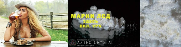 mix Нефтекумск