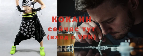 mix Нефтекумск