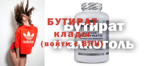 прущий лед Нефтегорск