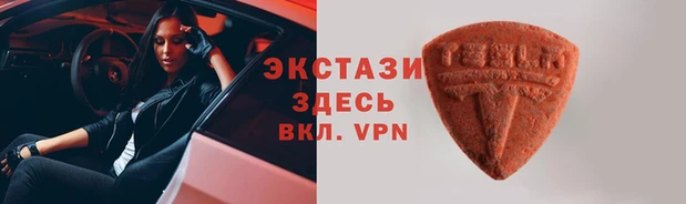 mix Нефтекумск