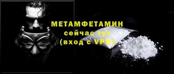 прущий лед Нефтегорск