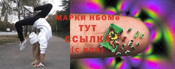 mix Нефтекумск
