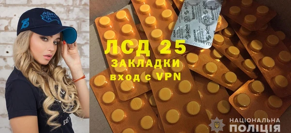 прущий лед Нефтегорск