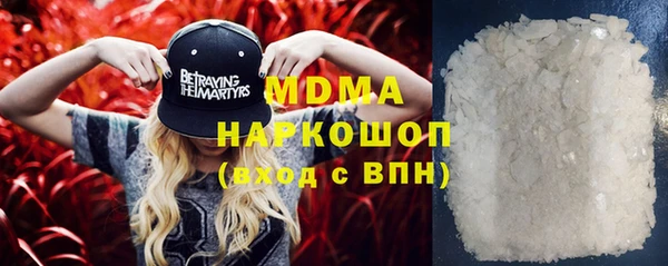 прущий лед Нефтегорск