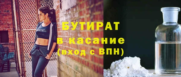 mix Нефтекумск