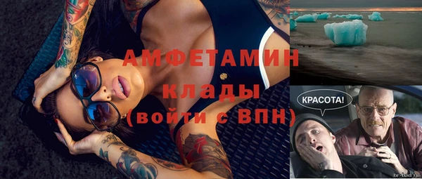 mix Нефтекумск
