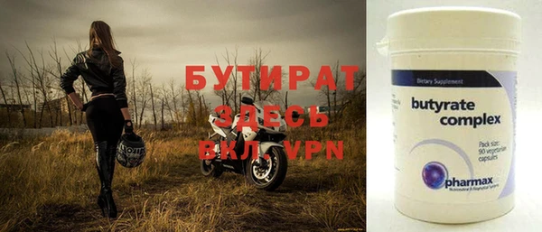 mix Нефтекумск