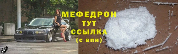 мяу мяу мука Нея