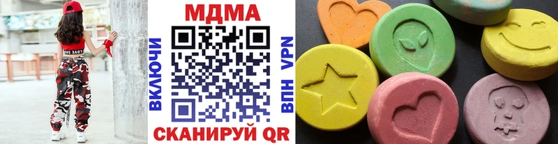 МДМА молли Юхнов