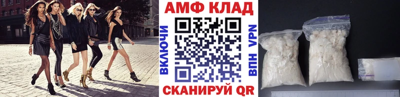 Первитин витя  Купить где  Юхнов 