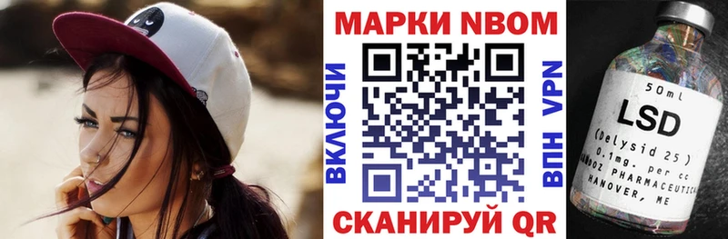 Купить  Юхнов  Марки 25I-NBOMe 1,5мг 