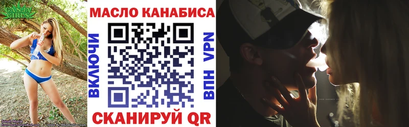 Дистиллят ТГК Wax  Купить где  Юхнов 